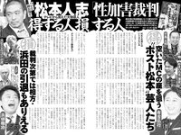 実話ナックルズウルトラ vol.31 凪ひかる 小島可奈子 矢部美穂 木下凛々子 橋本梨菜 夏来唯 他