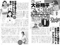 実話ナックルズウルトラ vol.31 凪ひかる 小島可奈子 矢部美穂 木下凛々子 橋本梨菜 夏来唯 他