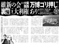 実話ナックルズウルトラ vol.31 凪ひかる 小島可奈子 矢部美穂 木下凛々子 橋本梨菜 夏来唯 他