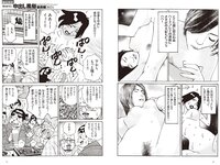 実話ナックルズウルトラ vol.31 凪ひかる 小島可奈子 矢部美穂 木下凛々子 橋本梨菜 夏来唯 他