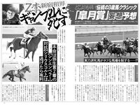 実話ナックルズウルトラ vol.31 凪ひかる 小島可奈子 矢部美穂 木下凛々子 橋本梨菜 夏来唯 他