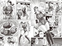 実話ナックルズウルトラ vol.31 凪ひかる 小島可奈子 矢部美穂 木下凛々子 橋本梨菜 夏来唯 他