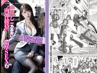 実話ナックルズウルトラ vol.31 凪ひかる 小島可奈子 矢部美穂 木下凛々子 橋本梨菜 夏来唯 他