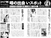 実話ナックルズウルトラ vol.31 凪ひかる 小島可奈子 矢部美穂 木下凛々子 橋本梨菜 夏来唯 他