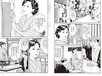 実話ナックルズウルトラ vol.31 凪ひかる 小島可奈子 矢部美穂 木下凛々子 橋本梨菜 夏来唯 他