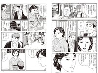 実話ナックルズウルトラ vol.31 凪ひかる 小島可奈子 矢部美穂 木下凛々子 橋本梨菜 夏来唯 他