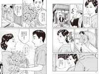 実話ナックルズウルトラ vol.31 凪ひかる 小島可奈子 矢部美穂 木下凛々子 橋本梨菜 夏来唯 他