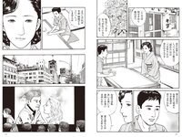 実話ナックルズウルトラ vol.31 凪ひかる 小島可奈子 矢部美穂 木下凛々子 橋本梨菜 夏来唯 他
