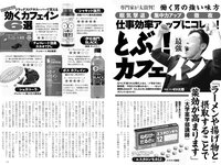 実話ナックルズウルトラ vol.31 凪ひかる 小島可奈子 矢部美穂 木下凛々子 橋本梨菜 夏来唯 他