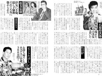 実話ナックルズウルトラ vol.31 凪ひかる 小島可奈子 矢部美穂 木下凛々子 橋本梨菜 夏来唯 他