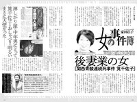 実話ナックルズウルトラ vol.31 凪ひかる 小島可奈子 矢部美穂 木下凛々子 橋本梨菜 夏来唯 他