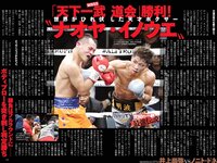 実話ナックルズウルトラ vol.31 凪ひかる 小島可奈子 矢部美穂 木下凛々子 橋本梨菜 夏来唯 他