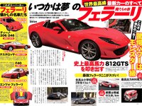 実話ナックルズウルトラ vol.31 凪ひかる 小島可奈子 矢部美穂 木下凛々子 橋本梨菜 夏来唯 他