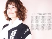 週刊ポスト 2025.01.1-01.24 西野七瀬 桜樹ルイ 小林ひとみ 河北彩伽 ちーまき 田野憂 ときちゃん