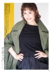週刊ポスト 2025.01.1-01.24 西野七瀬 桜樹ルイ 小林ひとみ 河北彩伽 ちーまき 田野憂 ときちゃん