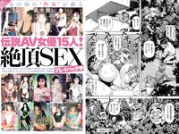 実話ナックルズウルトラ vol.34 波多野結衣 白木優子 吉永塔子 愛弓りょう 橋本梨菜 他