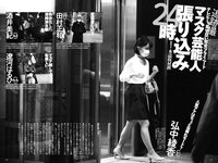 実話ナックルズウルトラストロング vol.2  高橋しょう子 山本ゆう 優木志穂 伊藤椿 園都 柳いろは 相沢みなみ