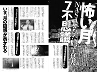 実話ナックルズウルトラストロング vol.2  高橋しょう子 山本ゆう 優木志穂 伊藤椿 園都 柳いろは 相沢みなみ