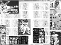 実話ナックルズウルトラストロング vol.2  高橋しょう子 山本ゆう 優木志穂 伊藤椿 園都 柳いろは 相沢みなみ