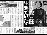 実話ナックルズウルトラストロング vol.2  高橋しょう子 山本ゆう 優木志穂 伊藤椿 園都 柳いろは 相沢みなみ