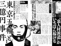 実話ナックルズウルトラストロング vol.2  高橋しょう子 山本ゆう 優木志穂 伊藤椿 園都 柳いろは 相沢みなみ