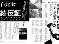 実話ナックルズウルトラストロング vol.2  高橋しょう子 山本ゆう 優木志穂 伊藤椿 園都 柳いろは 相沢みなみ