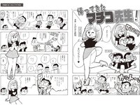 実話ナックルズウルトラストロング vol.2  高橋しょう子 山本ゆう 優木志穂 伊藤椿 園都 柳いろは 相沢みなみ