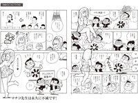 実話ナックルズウルトラストロング vol.2  高橋しょう子 山本ゆう 優木志穂 伊藤椿 園都 柳いろは 相沢みなみ