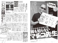 実話ナックルズウルトラストロング vol.2  高橋しょう子 山本ゆう 優木志穂 伊藤椿 園都 柳いろは 相沢みなみ