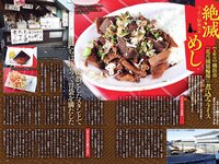 実話ナックルズウルトラストロング vol.2  高橋しょう子 山本ゆう 優木志穂 伊藤椿 園都 柳いろは 相沢みなみ