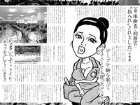 実話ナックルズウルトラストロング vol.2  高橋しょう子 山本ゆう 優木志穂 伊藤椿 園都 柳いろは 相沢みなみ