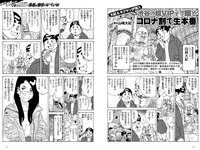 実話ナックルズウルトラストロング vol.2  高橋しょう子 山本ゆう 優木志穂 伊藤椿 園都 柳いろは 相沢みなみ