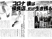 実話ナックルズウルトラストロング vol.2  高橋しょう子 山本ゆう 優木志穂 伊藤椿 園都 柳いろは 相沢みなみ
