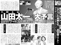 実話ナックルズウルトラストロング vol.2  高橋しょう子 山本ゆう 優木志穂 伊藤椿 園都 柳いろは 相沢みなみ