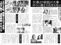 実話ナックルズウルトラストロング vol.2  高橋しょう子 山本ゆう 優木志穂 伊藤椿 園都 柳いろは 相沢みなみ