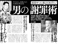 実話ナックルズウルトラストロング vol.2  高橋しょう子 山本ゆう 優木志穂 伊藤椿 園都 柳いろは 相沢みなみ