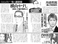 実話ナックルズウルトラストロング vol.2  高橋しょう子 山本ゆう 優木志穂 伊藤椿 園都 柳いろは 相沢みなみ