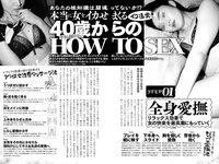 実話ナックルズウルトラストロング vol.2  高橋しょう子 山本ゆう 優木志穂 伊藤椿 園都 柳いろは 相沢みなみ