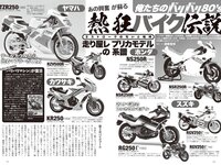実話ナックルズウルトラストロング vol.2  高橋しょう子 山本ゆう 優木志穂 伊藤椿 園都 柳いろは 相沢みなみ