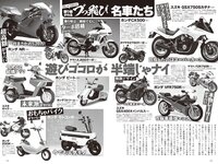 実話ナックルズウルトラストロング vol.2  高橋しょう子 山本ゆう 優木志穂 伊藤椿 園都 柳いろは 相沢みなみ