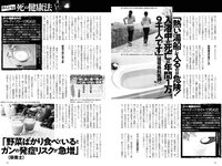 実話ナックルズウルトラストロング vol.2  高橋しょう子 山本ゆう 優木志穂 伊藤椿 園都 柳いろは 相沢みなみ