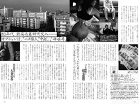 実話ナックルズウルトラストロング vol.2  高橋しょう子 山本ゆう 優木志穂 伊藤椿 園都 柳いろは 相沢みなみ