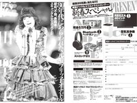 実話ナックルズウルトラストロング vol.2  高橋しょう子 山本ゆう 優木志穂 伊藤椿 園都 柳いろは 相沢みなみ