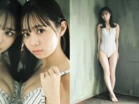BRODYデジタル写真集 近藤沙瑛子『わがままな視線』