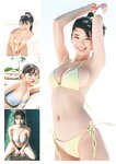 Grand Jump グランドジャンプ 2023年6号 菊地姫奈