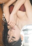 [Photobook] 花宮いのり 写真集『ふたりきり』(wunder publishing house)