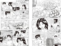 実話ナックルズウルトラ vol.32 河北彩伽 杉浦幸 星名美津紀 翔田千里 範田紗々 さとう珠緒 他