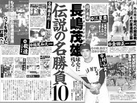 実話ナックルズウルトラ vol.32 河北彩伽 杉浦幸 星名美津紀 翔田千里 範田紗々 さとう珠緒 他
