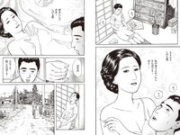 実話ナックルズウルトラ vol.32 河北彩伽 杉浦幸 星名美津紀 翔田千里 範田紗々 さとう珠緒 他