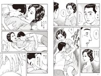 実話ナックルズウルトラ vol.32 河北彩伽 杉浦幸 星名美津紀 翔田千里 範田紗々 さとう珠緒 他